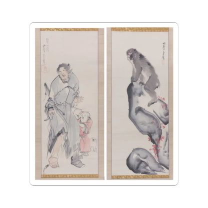 Nagasawa Rosetsu - Monkey on a Rock; Monkey Trainer with Chinese Children and Puppy - late 1790s v1 - STICKER Vinyl Kiss-Cut Decal