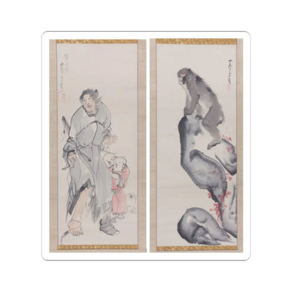 Nagasawa Rosetsu - Monkey on a Rock; Monkey Trainer with Chinese Children and Puppy - late 1790s v1 - STICKER Vinyl Kiss-Cut Decal