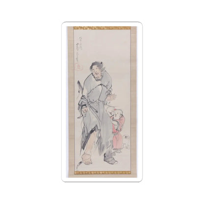 Nagasawa Rosetsu - Monkey on a Rock; Monkey Trainer with Chinese Children and Puppy - late 1790s v4 - STICKER Vinyl Kiss-Cut Decal