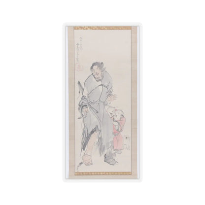 Nagasawa Rosetsu - Monkey on a Rock; Monkey Trainer with Chinese Children and Puppy - late 1790s v4 - STICKER Vinyl Kiss-Cut Decal