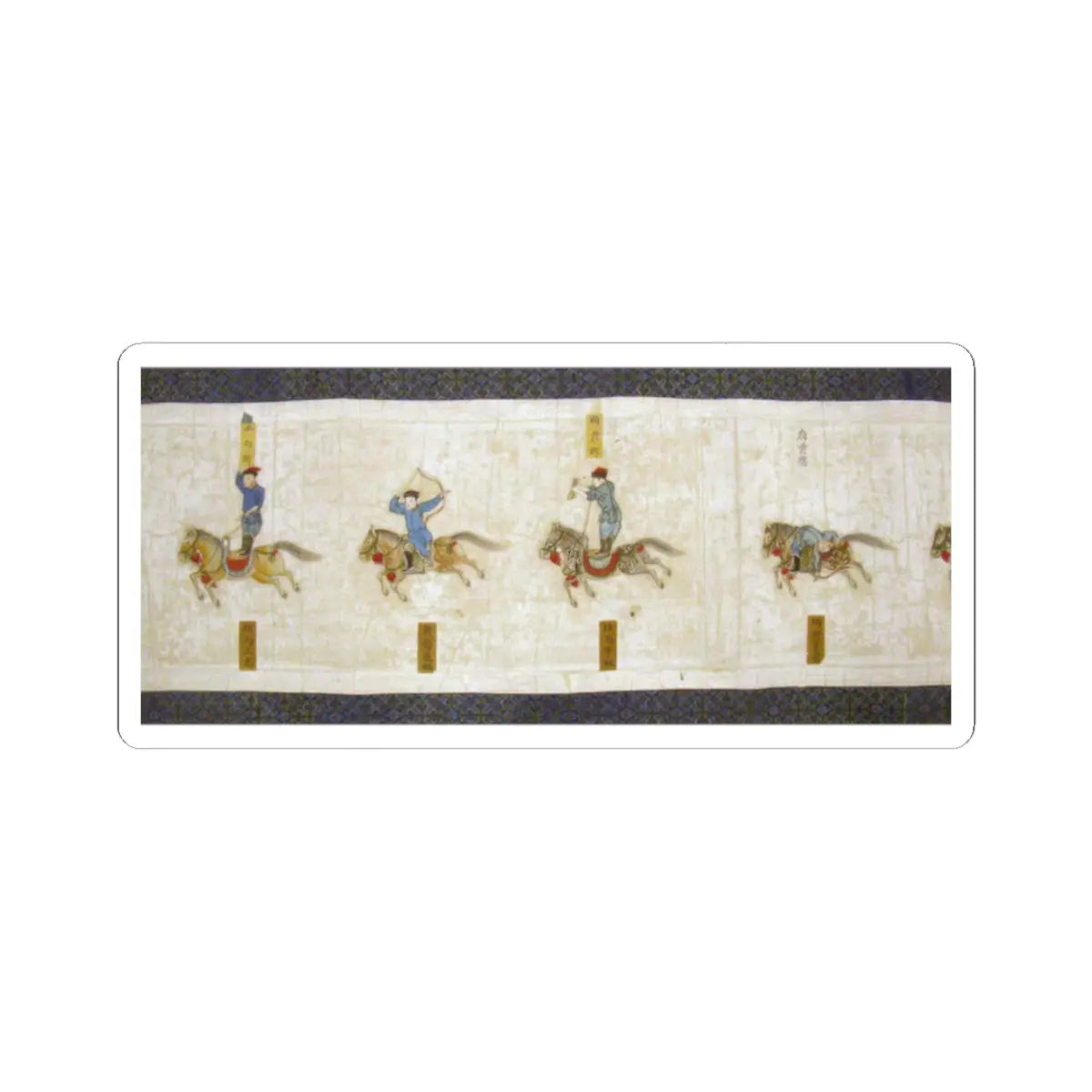 Nardunbu - Horsemanship Competition for the Shunzhi Emperor - dated 1662 v16 - STICKER Vinyl Kiss-Cut Decal