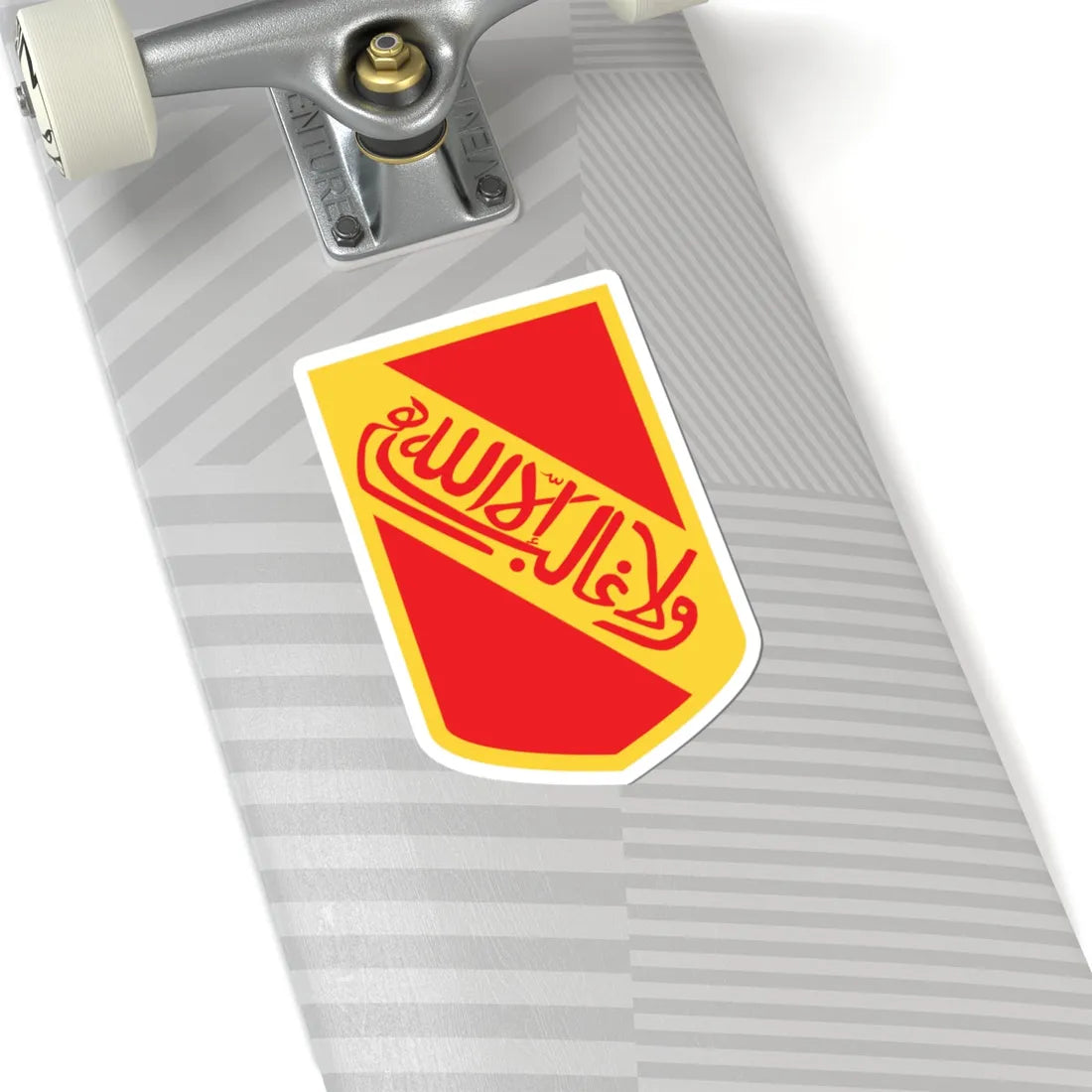 Nasrid Coat of Arms (Spain) (Coat of Arms) STICKER Vinyl Kiss-Cut Decal - The Sticker Space