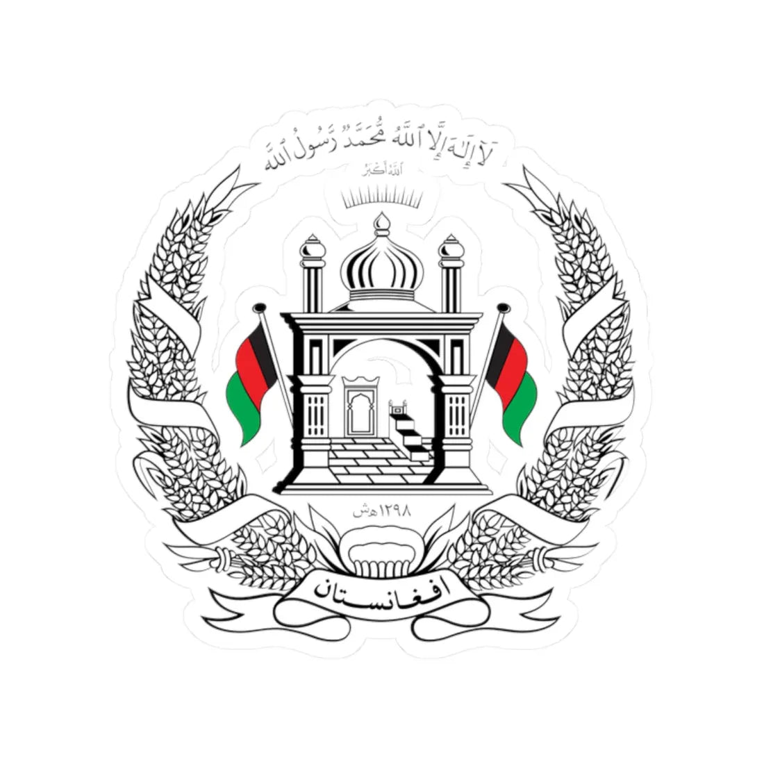 National Emblem of Afghanistan 001 (Afghanistan) (Coat of Arms) STICKER Vinyl Kiss-Cut Decal 2 Inch White - The Sticker Space