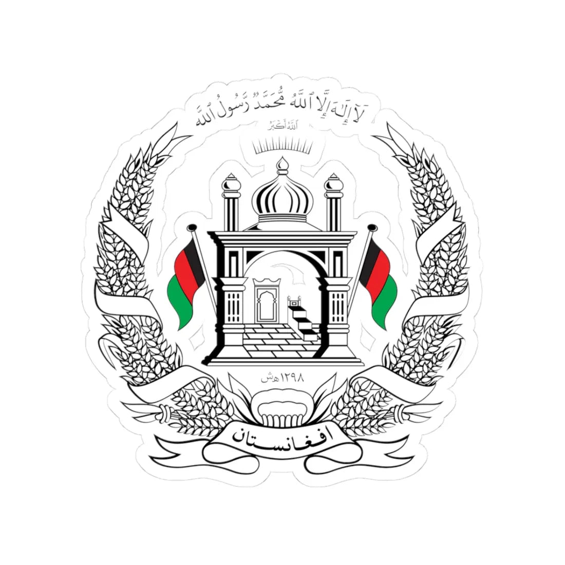 National Emblem of Afghanistan 001 (Afghanistan) (Coat of Arms) STICKER Vinyl Kiss-Cut Decal 3 Inch White - The Sticker Space