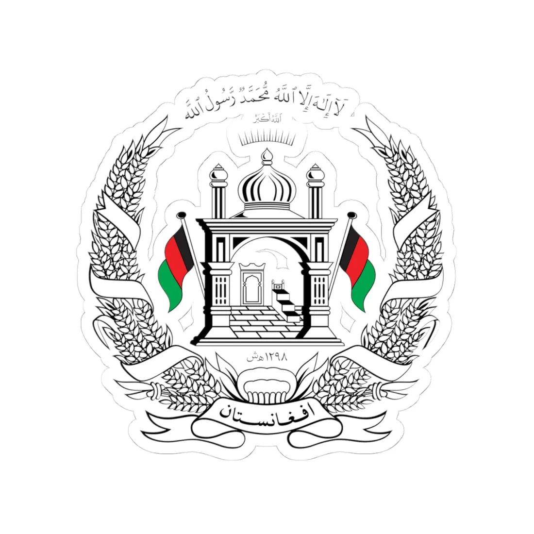 National Emblem of Afghanistan 001 (Afghanistan) (Coat of Arms) STICKER Vinyl Kiss-Cut Decal 4 Inch White - The Sticker Space