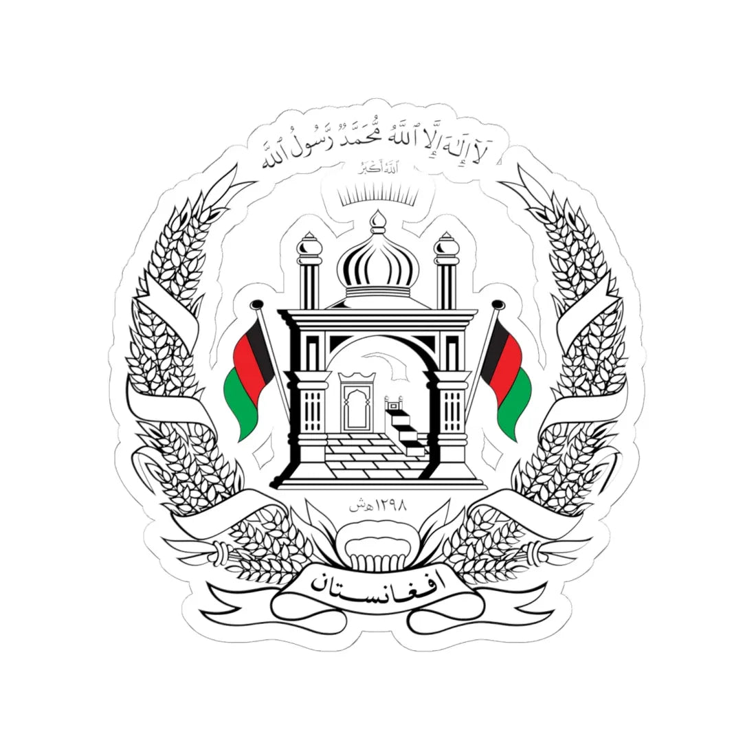 National Emblem of Afghanistan 001 (Afghanistan) (Coat of Arms) STICKER Vinyl Kiss-Cut Decal 6 Inch White - The Sticker Space