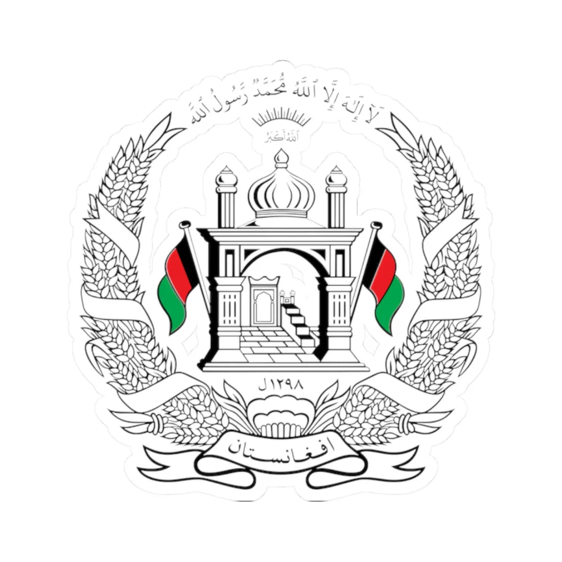 National emblem of Afghanistan Black (Afghanistan) (Coat of Arms) STICKER Vinyl Kiss-Cut Decal 2 Inch White - The Sticker Space