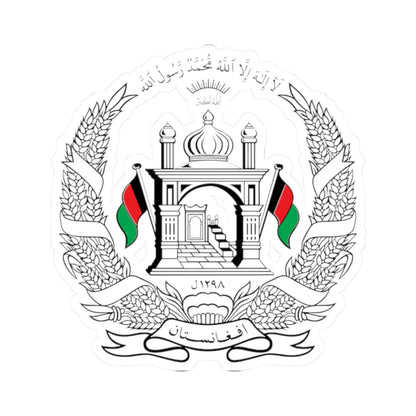 National emblem of Afghanistan Black (Afghanistan) (Coat of Arms) STICKER Vinyl Kiss-Cut Decal 2 Inch White - The Sticker Space
