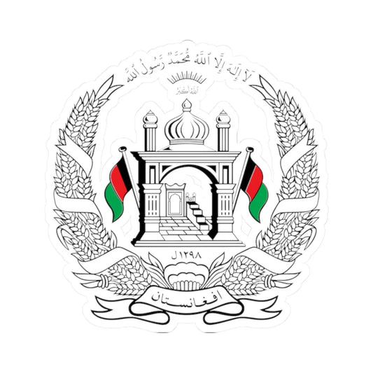 National emblem of Afghanistan Black (Afghanistan) (Coat of Arms) STICKER Vinyl Kiss-Cut Decal 2 Inch White - The Sticker Space