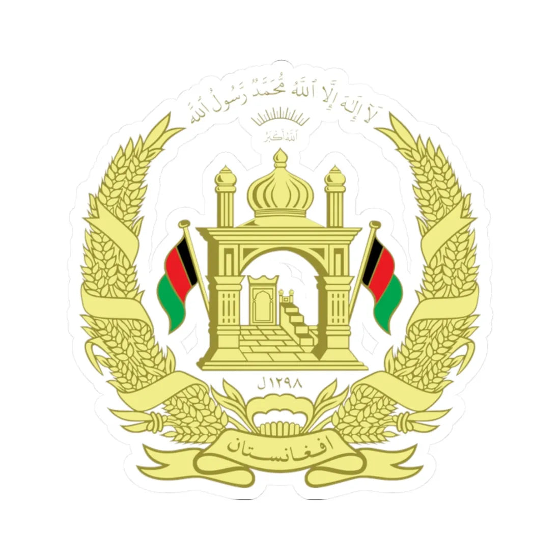 National emblem of Afghanistan Gold (Afghanistan) (Coat of Arms) STICKER Vinyl Kiss-Cut Decal 2 Inch White - The Sticker Space