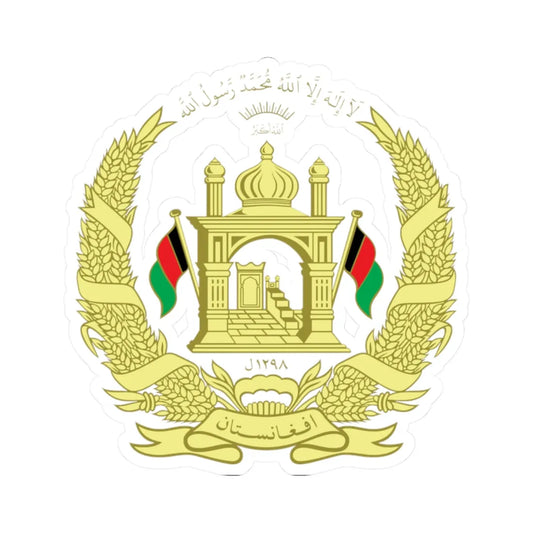 National emblem of Afghanistan Gold (Afghanistan) (Coat of Arms) STICKER Vinyl Kiss-Cut Decal 2 Inch White - The Sticker Space