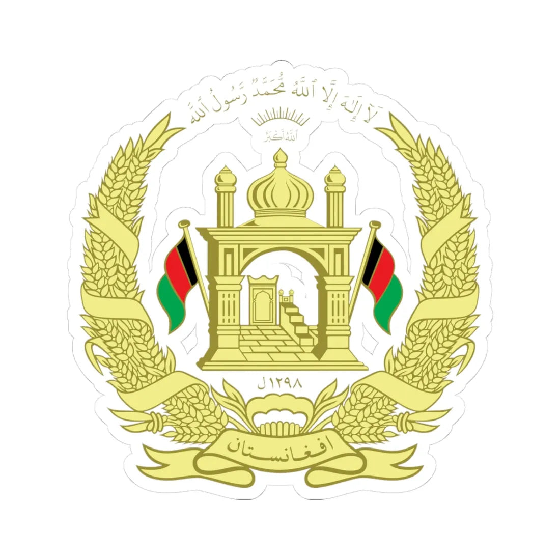 National emblem of Afghanistan Gold (Afghanistan) (Coat of Arms) STICKER Vinyl Kiss-Cut Decal 3 Inch White - The Sticker Space