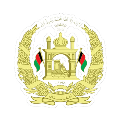National emblem of Afghanistan Gold (Afghanistan) (Coat of Arms) STICKER Vinyl Kiss-Cut Decal 3 Inch White - The Sticker Space