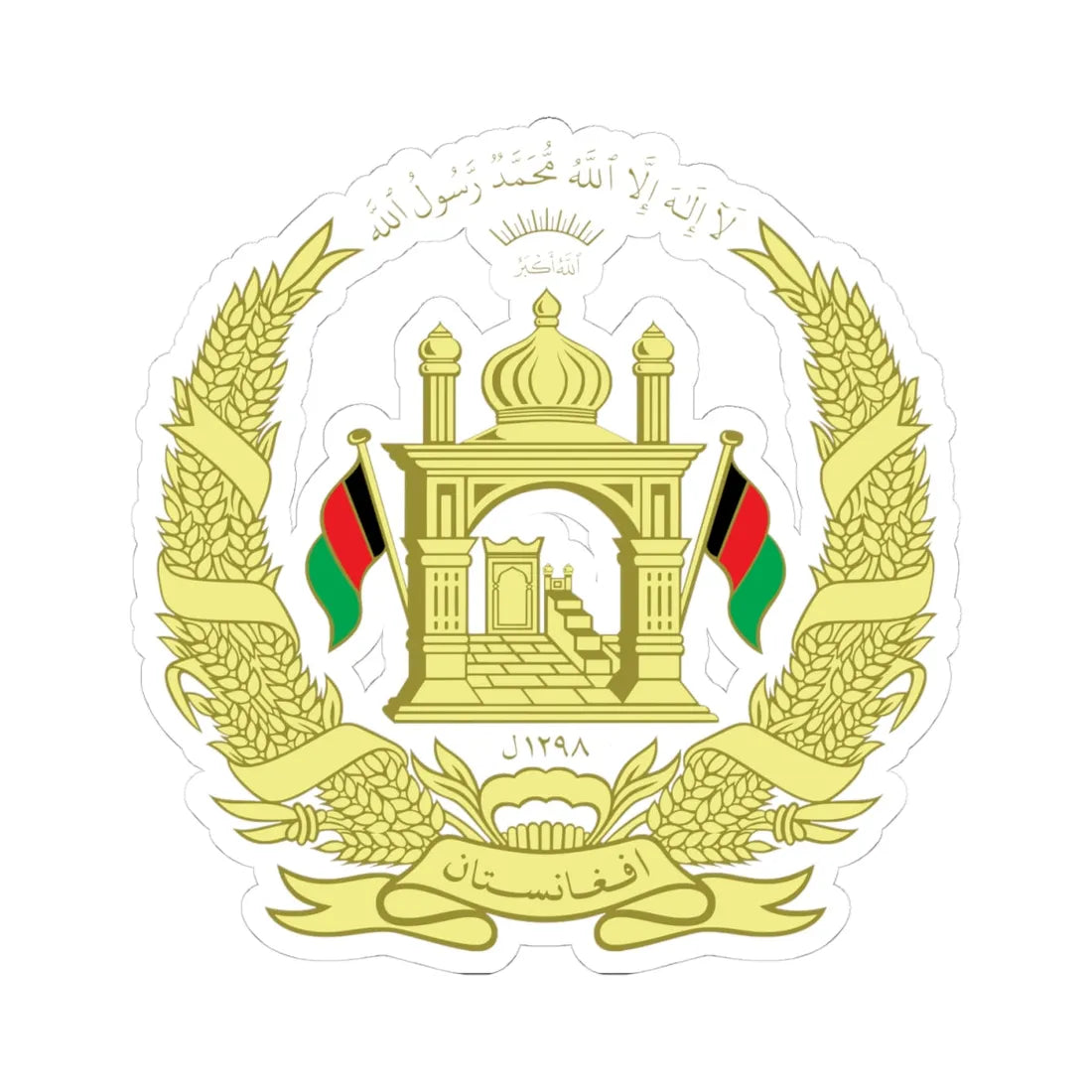 National emblem of Afghanistan Gold (Afghanistan) (Coat of Arms) STICKER Vinyl Kiss-Cut Decal 4 Inch White - The Sticker Space