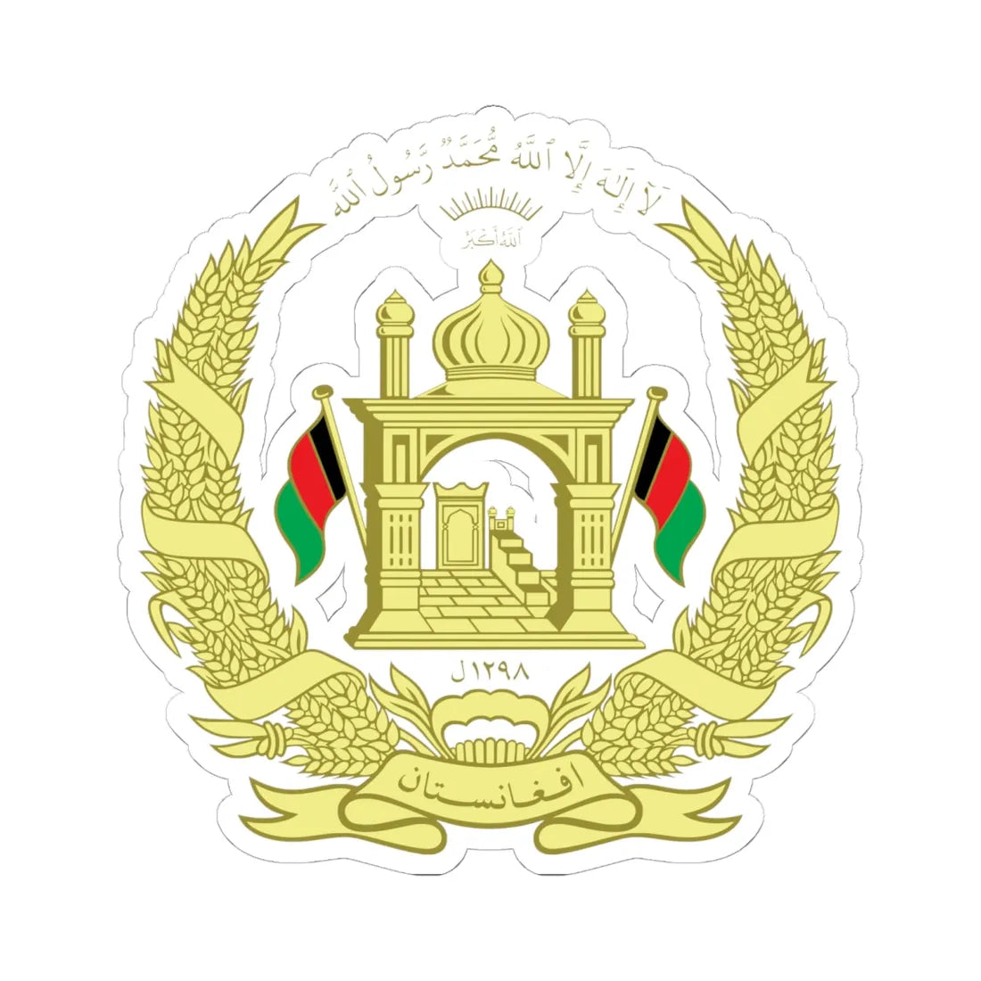 National emblem of Afghanistan Gold (Afghanistan) (Coat of Arms) STICKER Vinyl Kiss-Cut Decal 6 Inch White - The Sticker Space