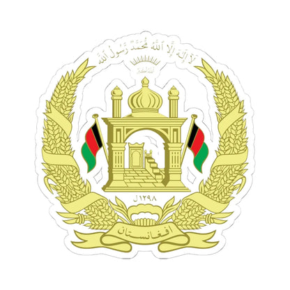 National emblem of Afghanistan Gold (Afghanistan) (Coat of Arms) STICKER Vinyl Kiss-Cut Decal 6 Inch White - The Sticker Space