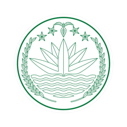 National Emblem of Bangladesh 1972-2010 (Bangladesh) (Coat of Arms) STICKER Vinyl Kiss-Cut Decal 2 Inch White - The Sticker Space