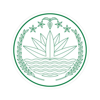 National Emblem of Bangladesh 1972-2010 (Bangladesh) (Coat of Arms) STICKER Vinyl Kiss-Cut Decal 3 Inch White - The Sticker Space