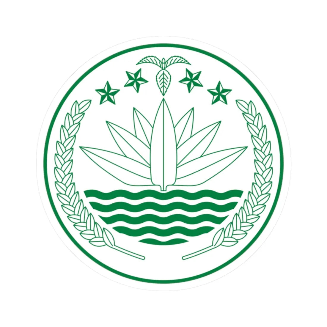 National Emblem of Bangladesh Monochrome (Bangladesh) (Coat of Arms) STICKER Vinyl Kiss-Cut Decal 2 Inch White - The Sticker Space