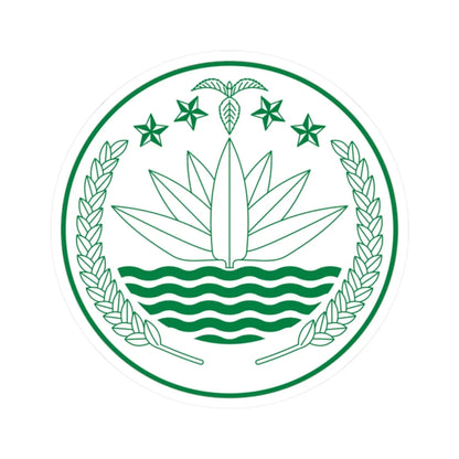 National Emblem of Bangladesh Monochrome (Bangladesh) (Coat of Arms) STICKER Vinyl Kiss-Cut Decal 2 Inch White - The Sticker Space