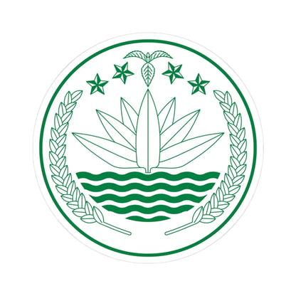National Emblem of Bangladesh Monochrome (Bangladesh) (Coat of Arms) STICKER Vinyl Kiss-Cut Decal 3 Inch White - The Sticker Space