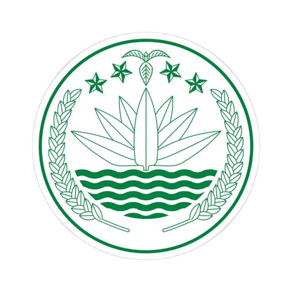 National Emblem of Bangladesh Monochrome (Bangladesh) (Coat of Arms) STICKER Vinyl Kiss-Cut Decal 4 Inch White - The Sticker Space