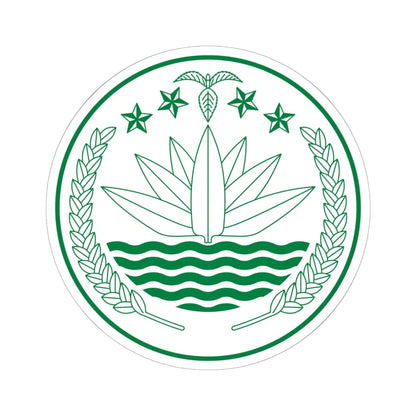 National Emblem of Bangladesh Monochrome (Bangladesh) (Coat of Arms) STICKER Vinyl Kiss-Cut Decal 6 Inch White - The Sticker Space