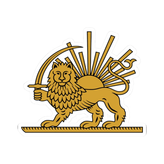 National Emblem of Iran 1979-1980 (Iran) (Coat of Arms) STICKER Vinyl Kiss-Cut Decal 2 Inch White - The Sticker Space