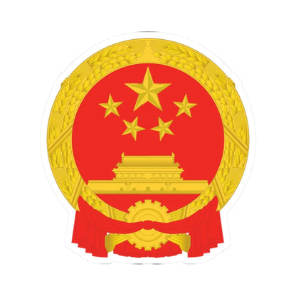 National Emblem of the Peoples Republic of China 2 (China) (Coat of Arms) STICKER Vinyl Kiss-Cut Decal 2 Inch White - The Sticker Space