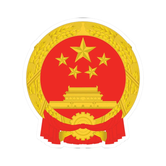 National Emblem of the Peoples Republic of China 2 (China) (Coat of Arms) STICKER Vinyl Kiss-Cut Decal 2 Inch White - The Sticker Space
