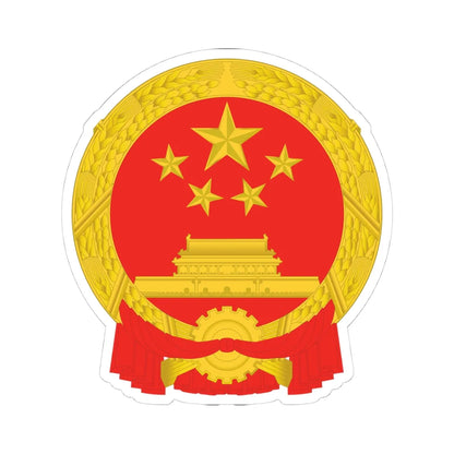 National Emblem of the Peoples Republic of China 2 (China) (Coat of Arms) STICKER Vinyl Kiss-Cut Decal 4 Inch White - The Sticker Space