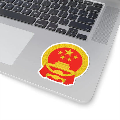 National Emblem of the Peoples Republic of China 2 (China) (Coat of Arms) STICKER Vinyl Kiss-Cut Decal - The Sticker Space
