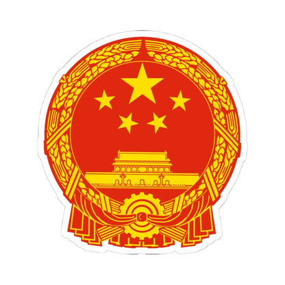 National Emblem of the Peoples Republic of China 3 (China) (Coat of Arms) STICKER Vinyl Kiss-Cut Decal 4 Inch White - The Sticker Space