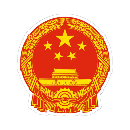 National Emblem of the Peoples Republic of China 3 (China) (Coat of Arms) STICKER Vinyl Kiss-Cut Decal 6 Inch White - The Sticker Space
