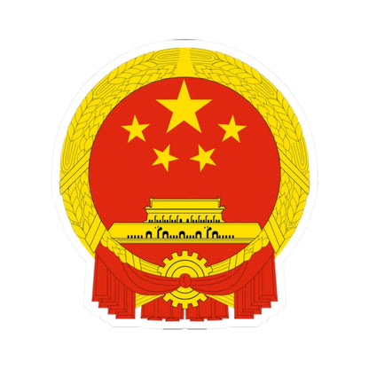 National Emblem of the Peoples Republic of China 5 (China) (Coat of Arms) STICKER Vinyl Kiss-Cut Decal 2 Inch White - The Sticker Space