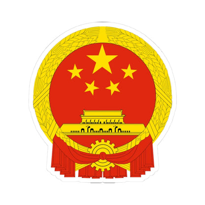 National Emblem of the Peoples Republic of China 5 (China) (Coat of Arms) STICKER Vinyl Kiss-Cut Decal 3 Inch White - The Sticker Space