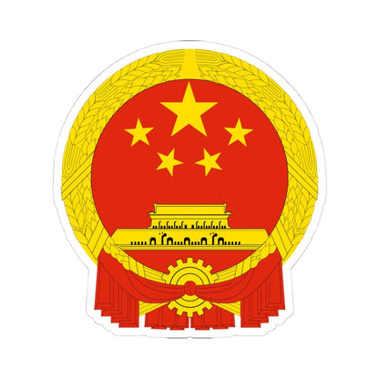 National Emblem of the Peoples Republic of China 5 (China) (Coat of Arms) STICKER Vinyl Kiss-Cut Decal 4 Inch White - The Sticker Space