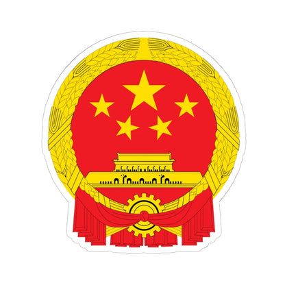 National Emblem of the Peoples Republic of China 6 (China) (Coat of Arms) STICKER Vinyl Kiss-Cut Decal 6 Inch White - The Sticker Space