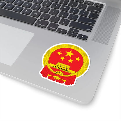 National Emblem of the Peoples Republic of China 6 (China) (Coat of Arms) STICKER Vinyl Kiss-Cut Decal - The Sticker Space