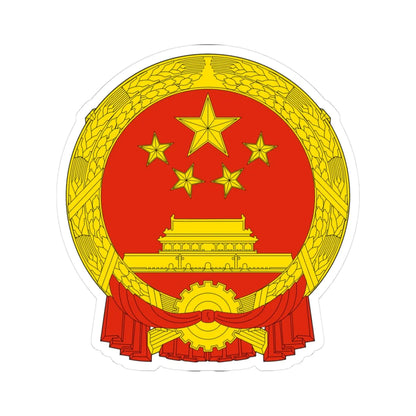 National Emblem of the Peoples Republic of China (China) (Coat of Arms) STICKER Vinyl Kiss-Cut Decal 3 Inch White - The Sticker Space