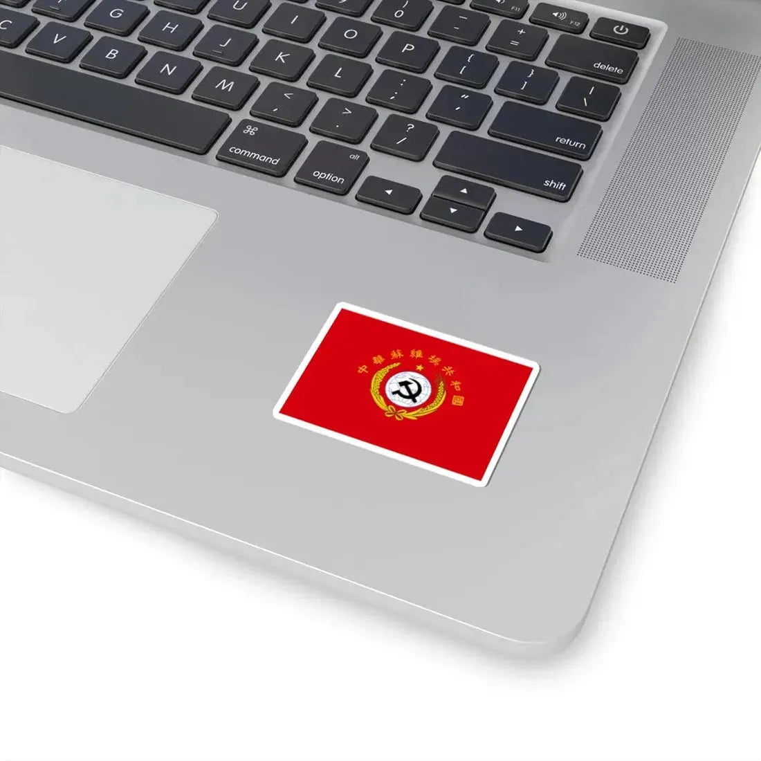 National Flag of Chinese Soviet Republic (China) STICKER Vinyl Kiss-Cut Decal - The Sticker Space