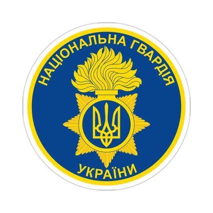 National Guard of Ukraine STICKER Vinyl Die-Cut Decal 2 Inch - The Sticker Space