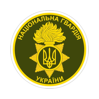 National Guard of Ukraine v2 STICKER Vinyl Die-Cut Decal 2 Inch - The Sticker Space