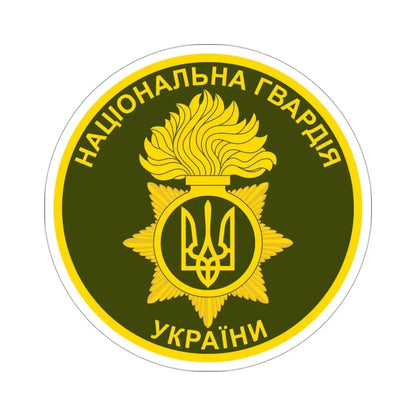 National Guard of Ukraine v2 STICKER Vinyl Die-Cut Decal 3 Inch - The Sticker Space