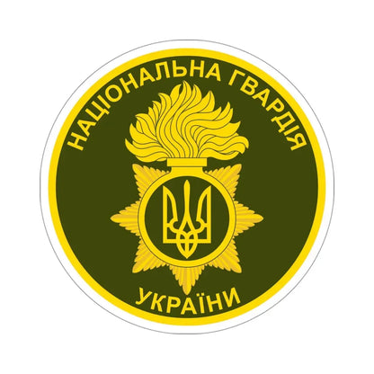National Guard of Ukraine v2 STICKER Vinyl Die-Cut Decal 4 Inch - The Sticker Space