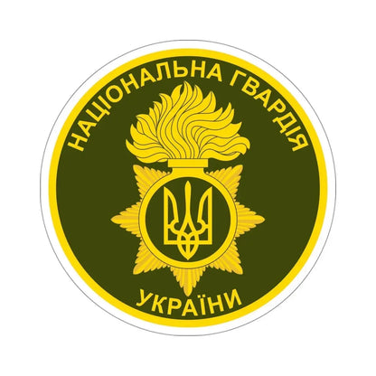 National Guard of Ukraine v2 STICKER Vinyl Die-Cut Decal 5 Inch - The Sticker Space