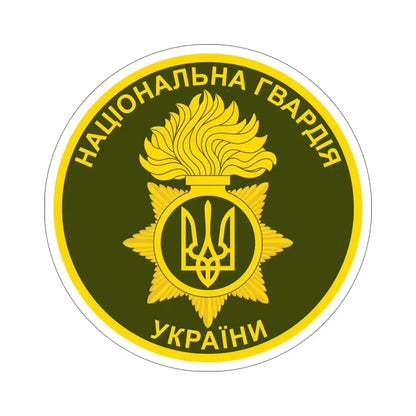 National Guard of Ukraine v2 STICKER Vinyl Die-Cut Decal 6 Inch - The Sticker Space