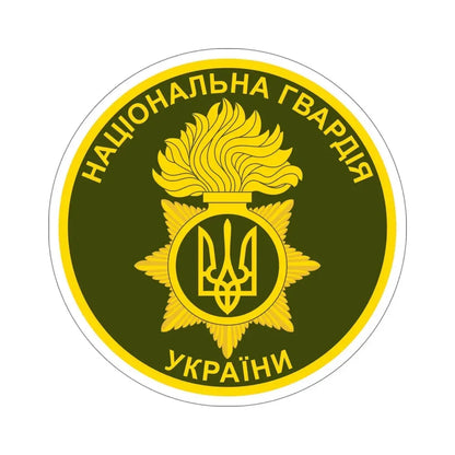 National Guard of Ukraine v2 STICKER Vinyl Die-Cut Decal - The Sticker Space