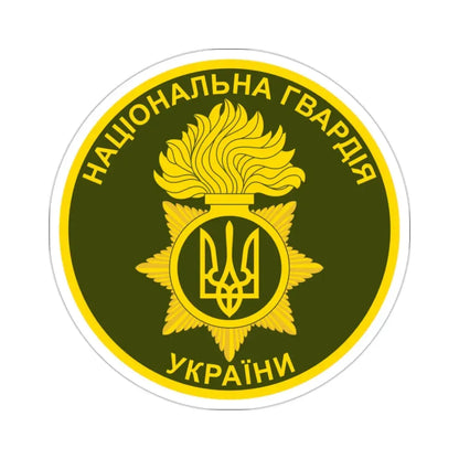 National Guard of Ukraine v2 STICKER Vinyl Die-Cut Decal - The Sticker Space