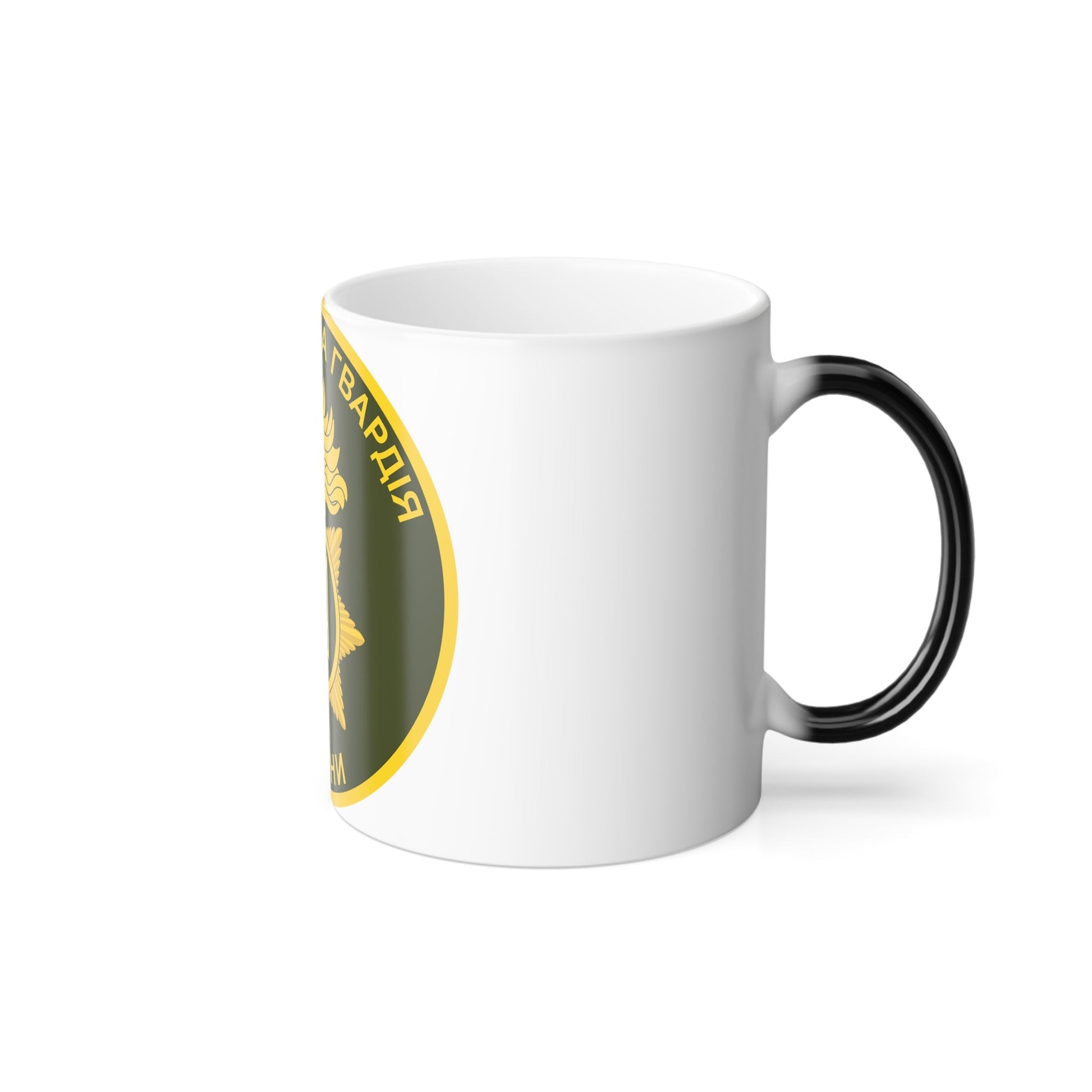 National Guard of Ukraine v2 (Ukraine) Color Changing Mug 11oz-11oz-The Sticker Space